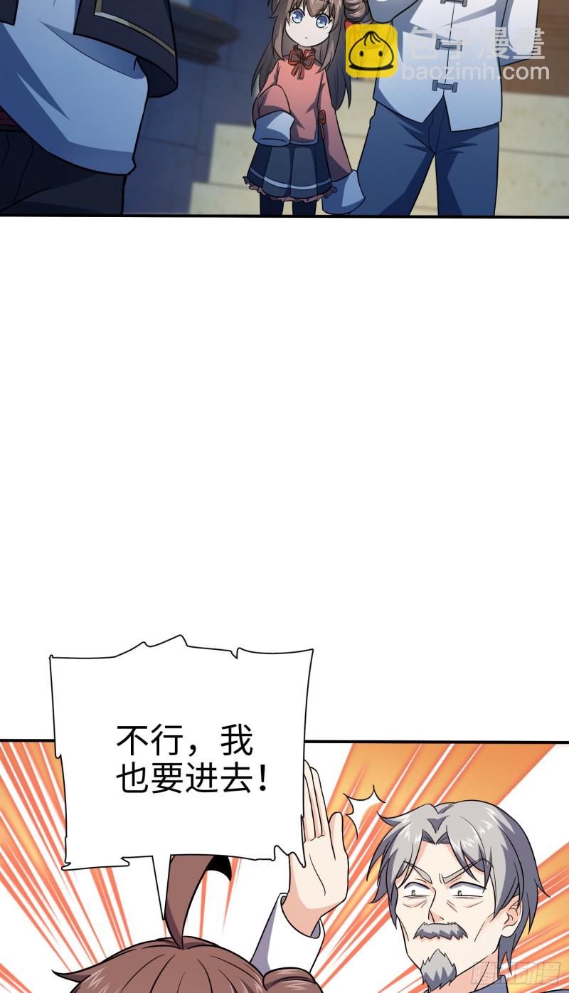 148 史上坑徒弟之最26