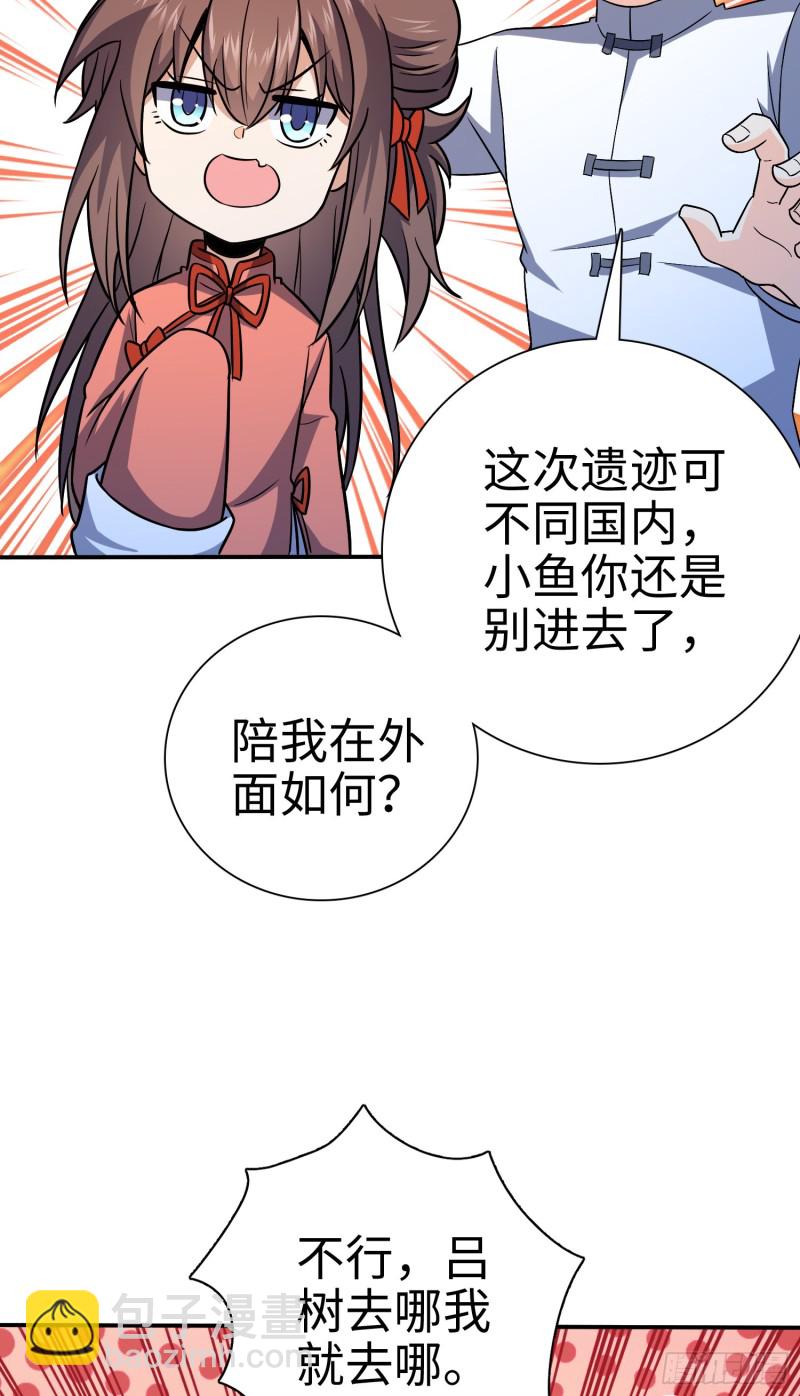 148 史上坑徒弟之最27