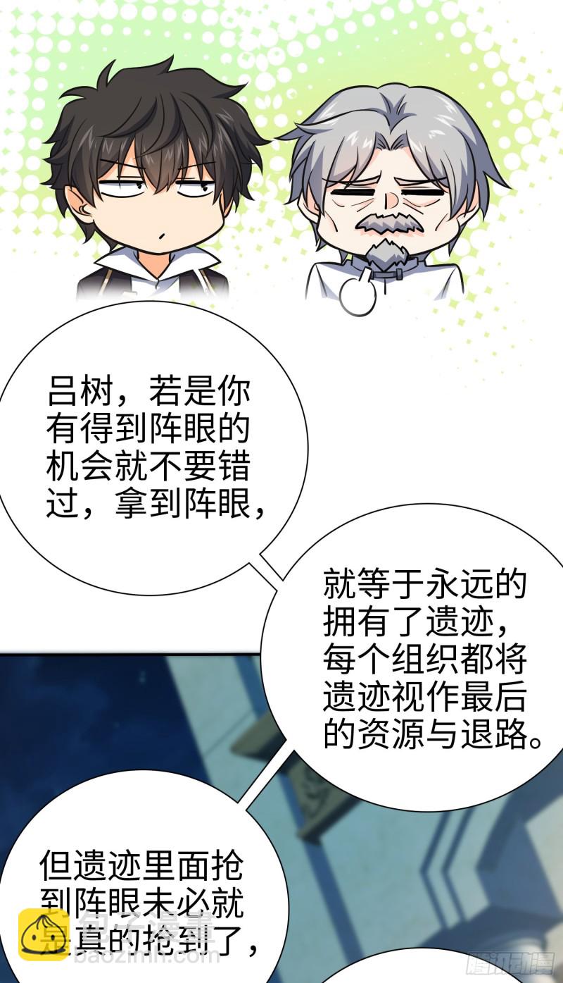 148 史上坑徒弟之最29