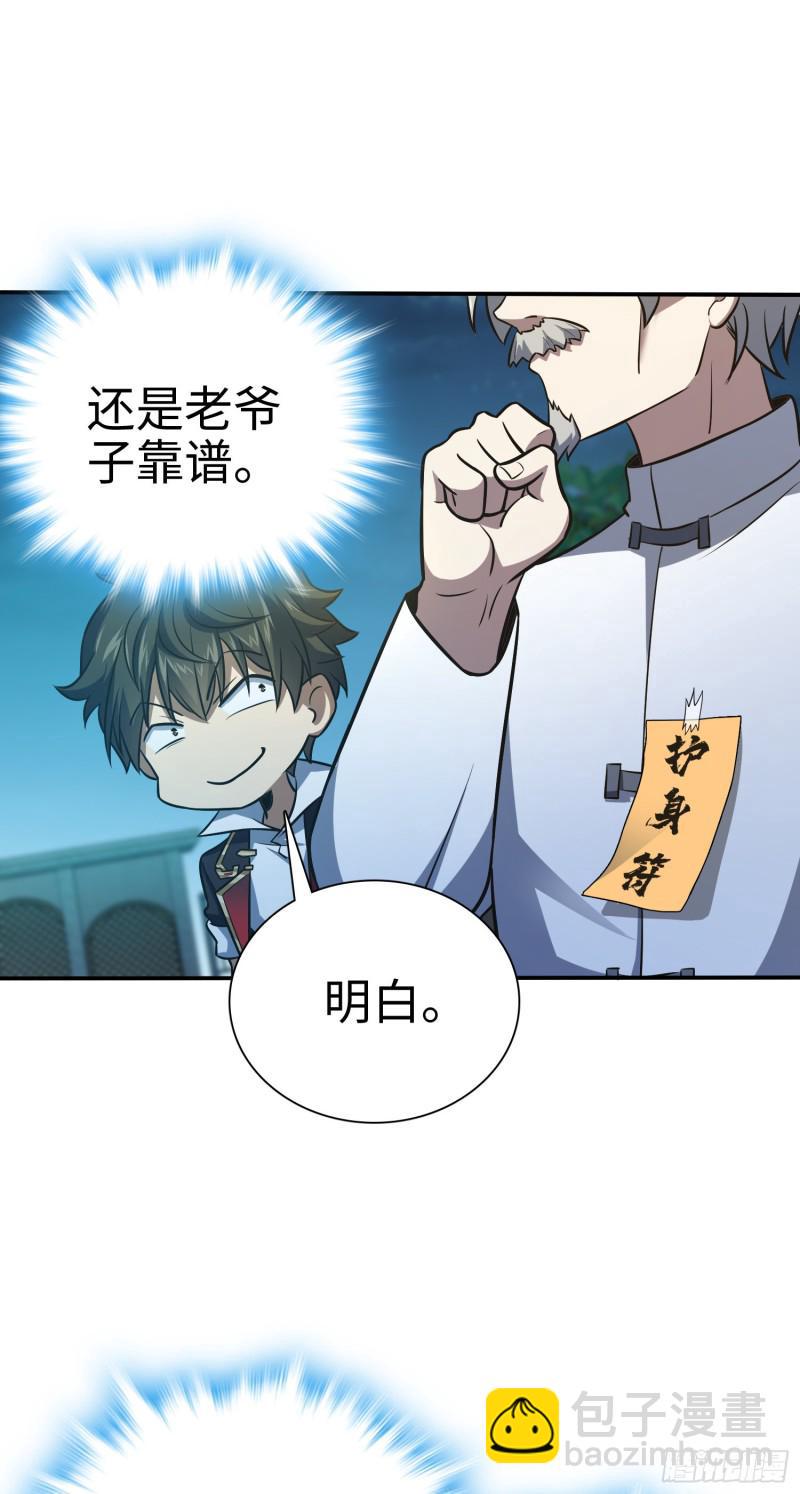 148 史上坑徒弟之最31