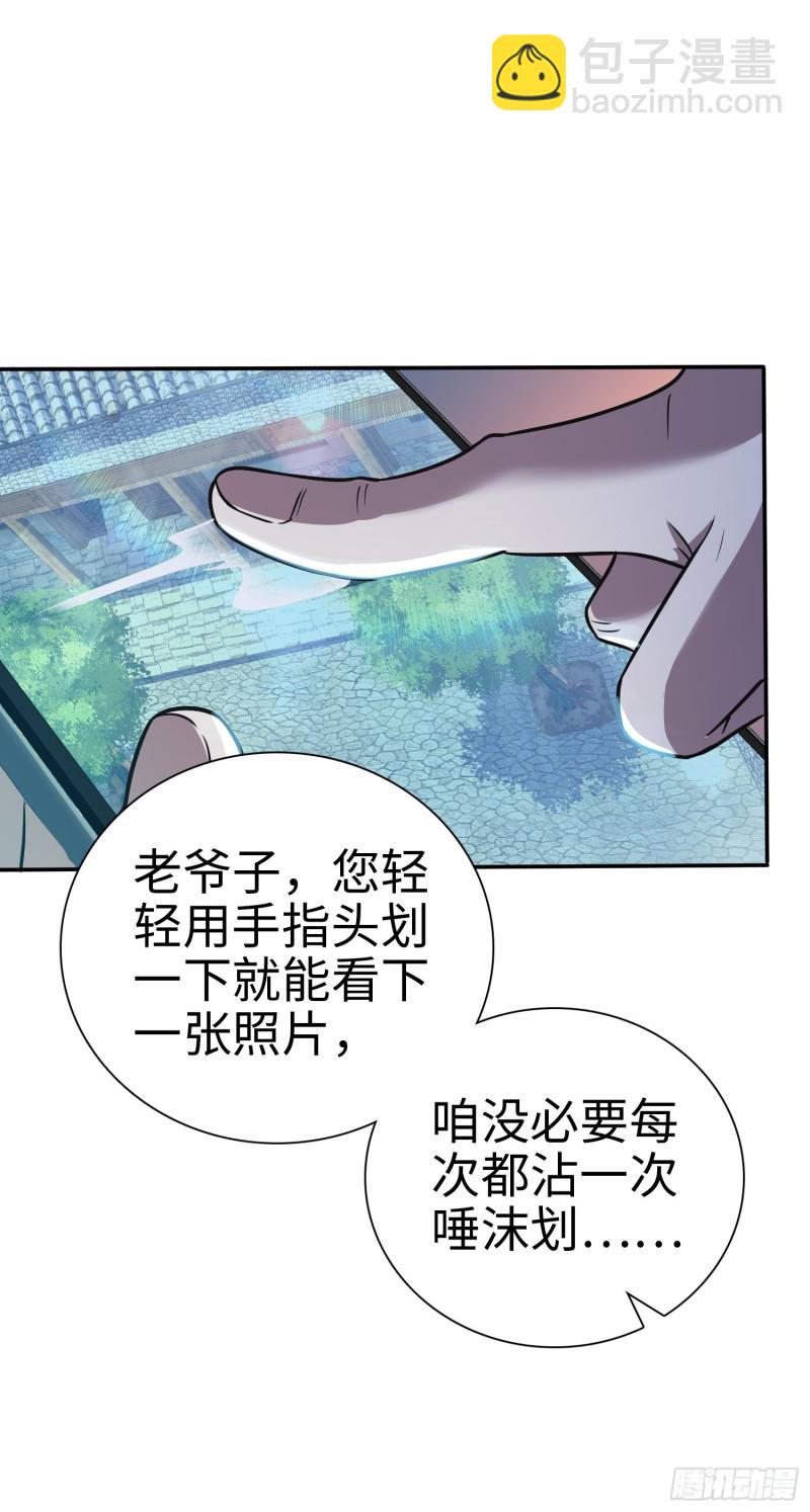 148 史上坑徒弟之最35