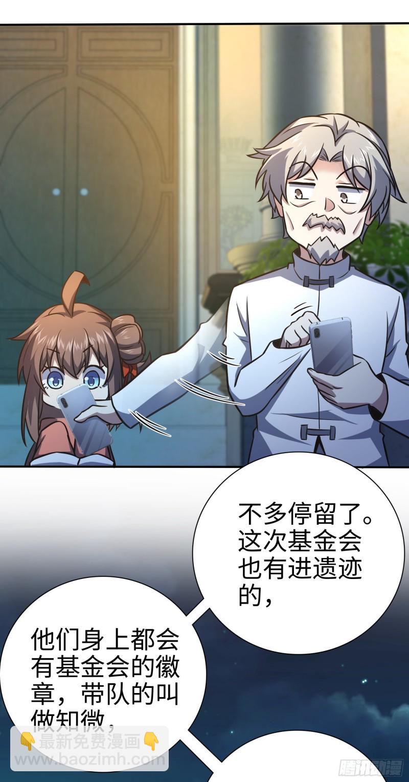 148 史上坑徒弟之最37