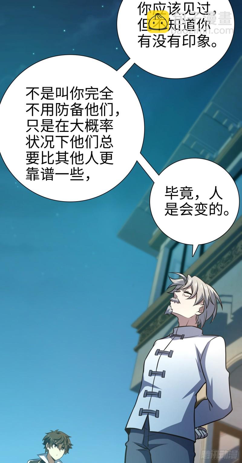 148 史上坑徒弟之最38