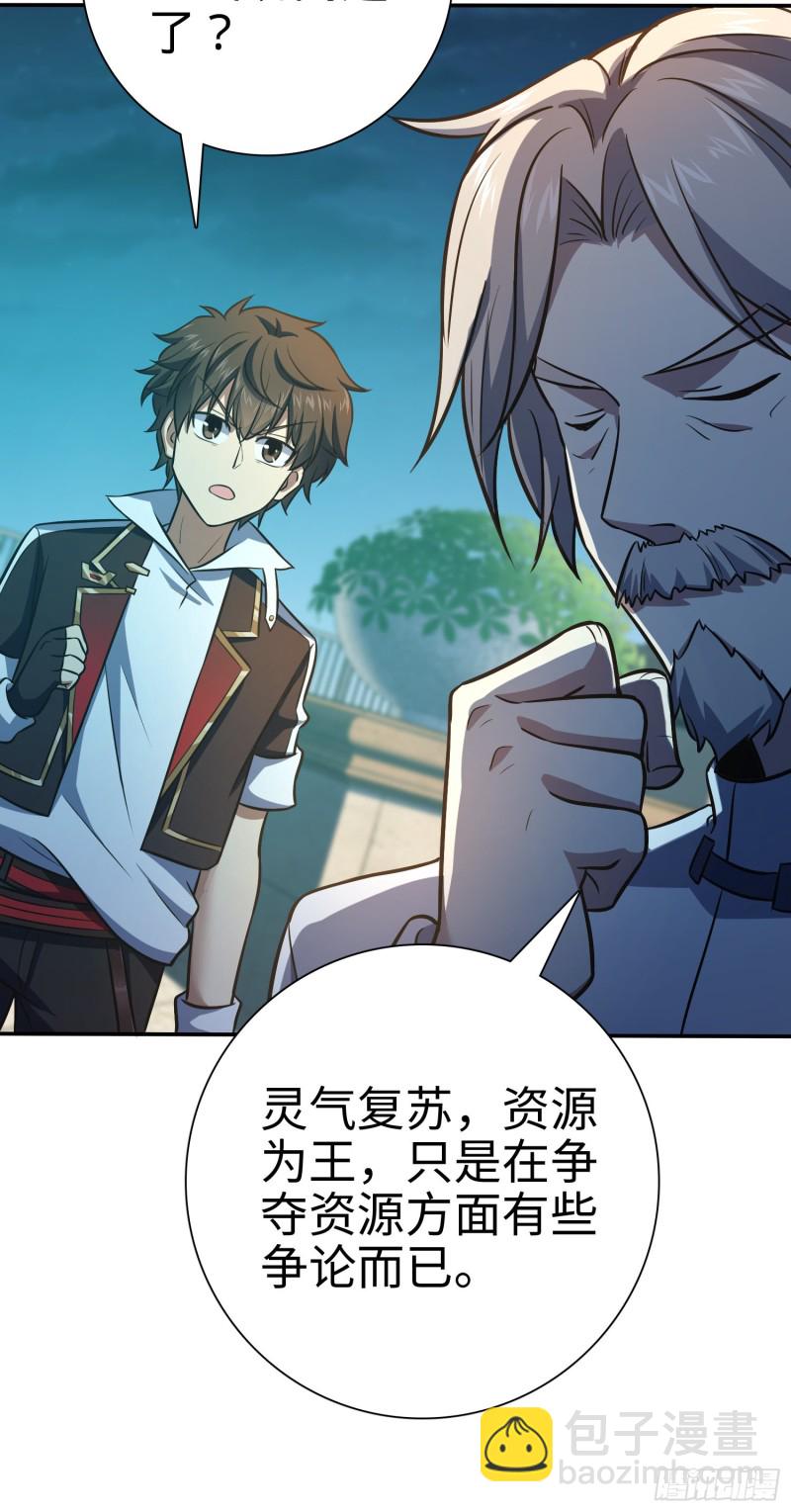 148 史上坑徒弟之最40
