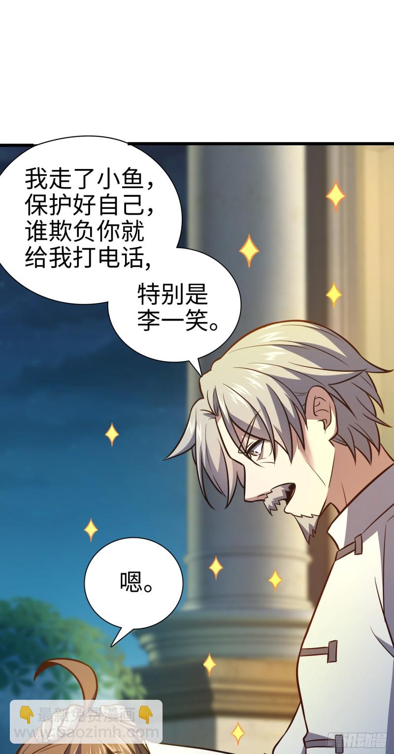 148 史上坑徒弟之最41