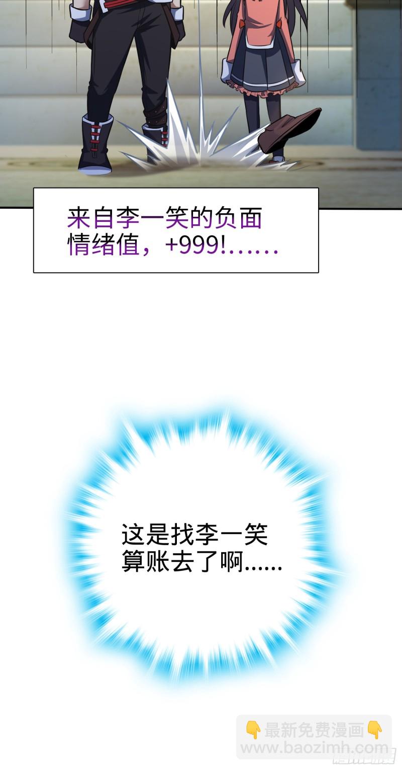 148 史上坑徒弟之最45