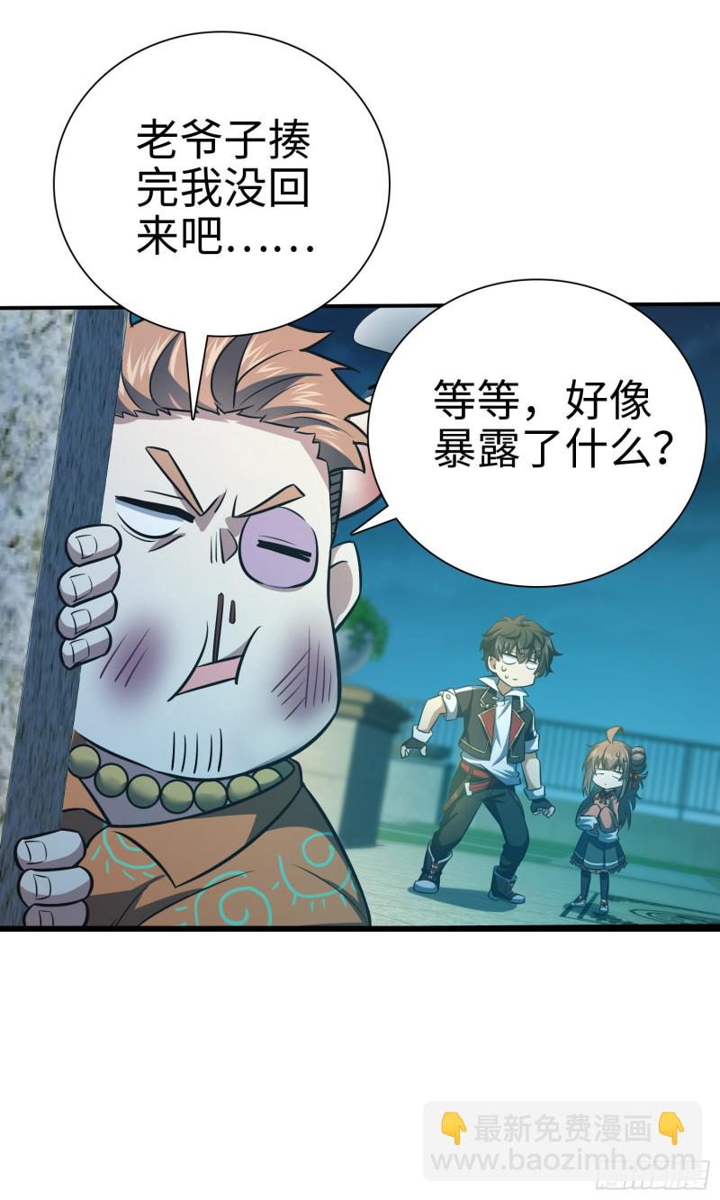 148 史上坑徒弟之最46