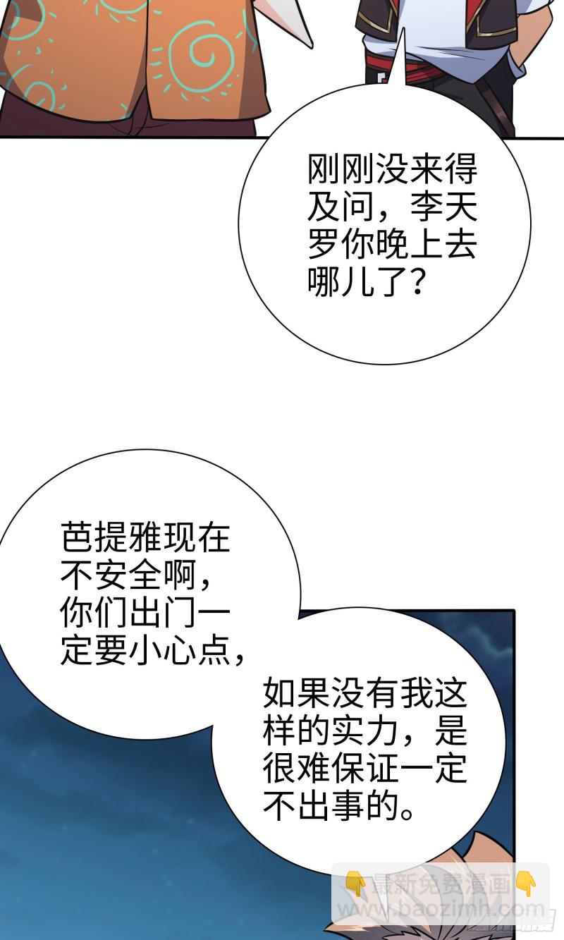 148 史上坑徒弟之最52