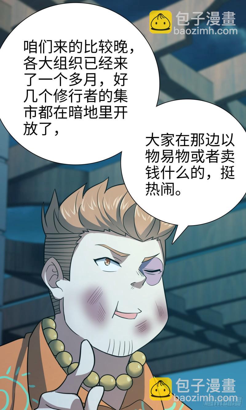 148 史上坑徒弟之最55