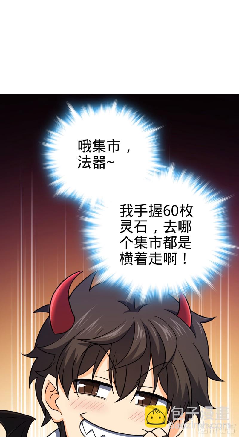 148 史上坑徒弟之最57