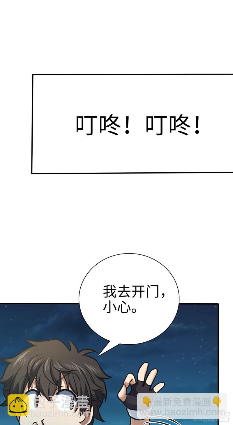 148 史上坑徒弟之最60