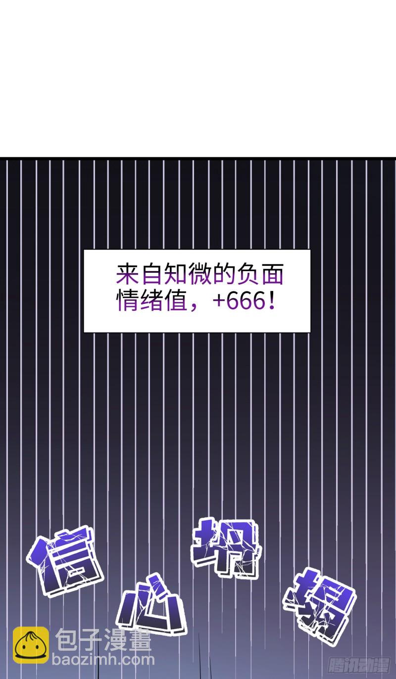 148 史上坑徒弟之最70