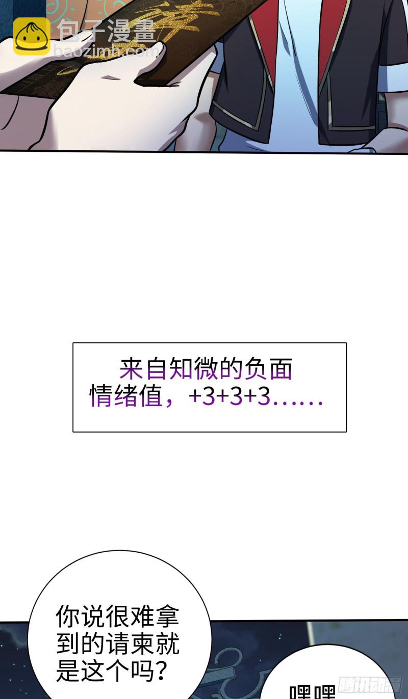 148 史上坑徒弟之最74