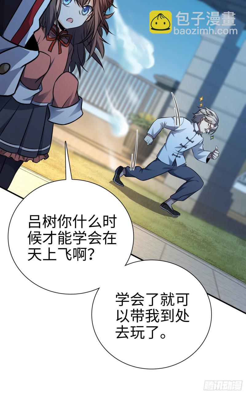 148 史上坑徒弟之最8