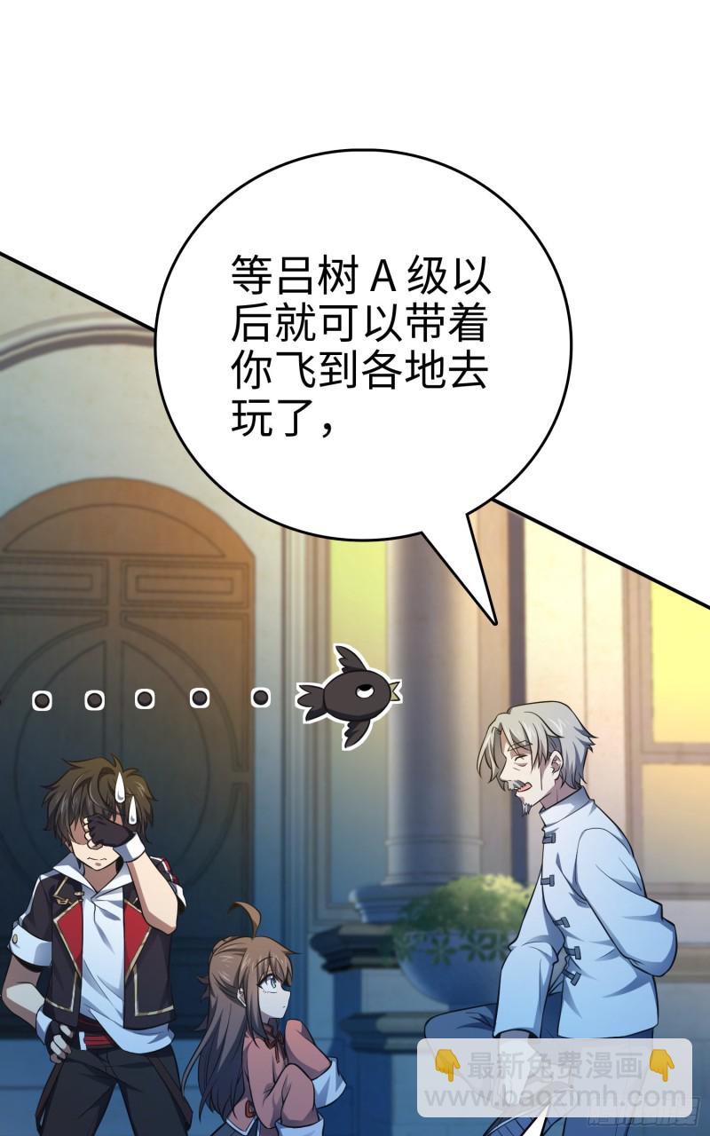 148 史上坑徒弟之最9