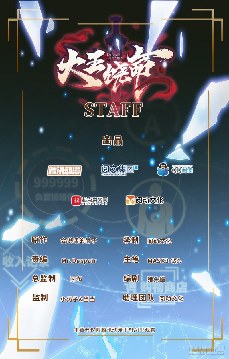156 夺刀0