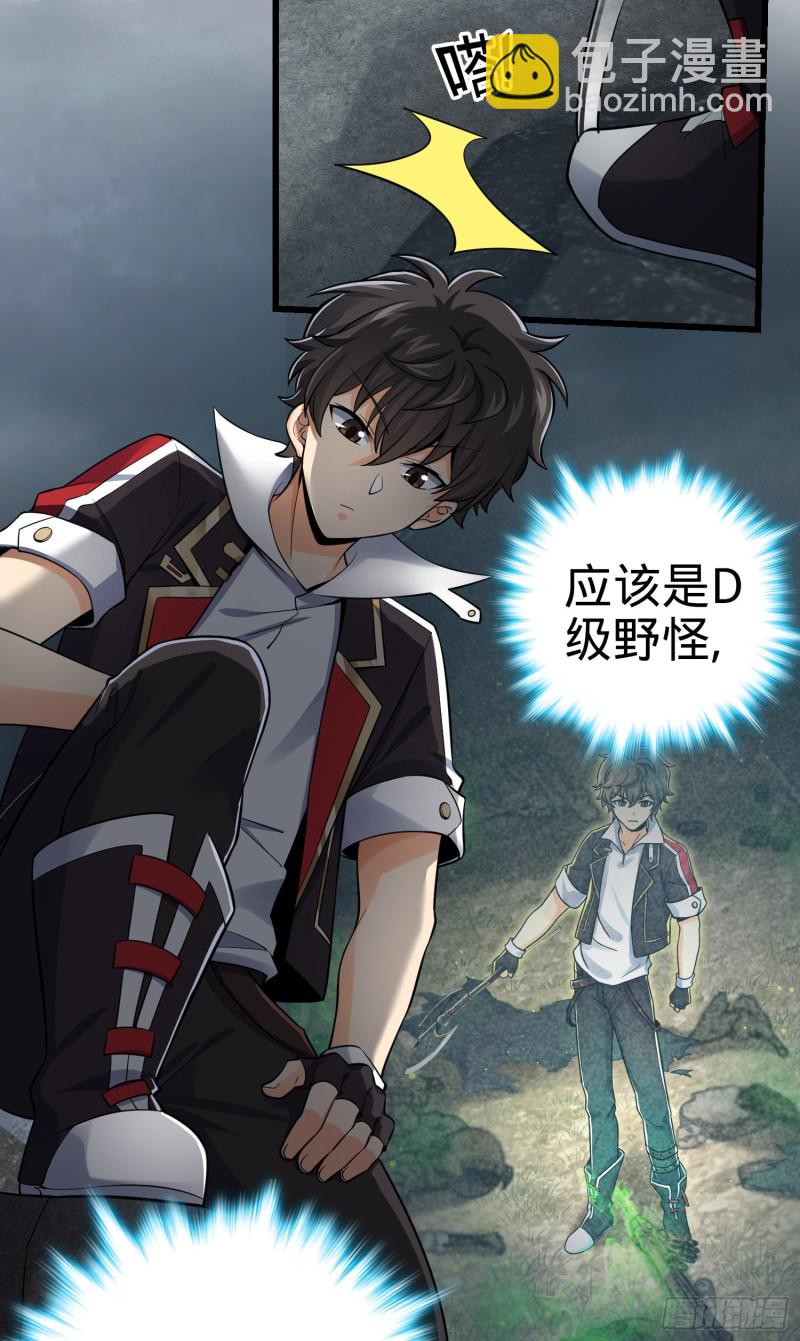 156 夺刀15