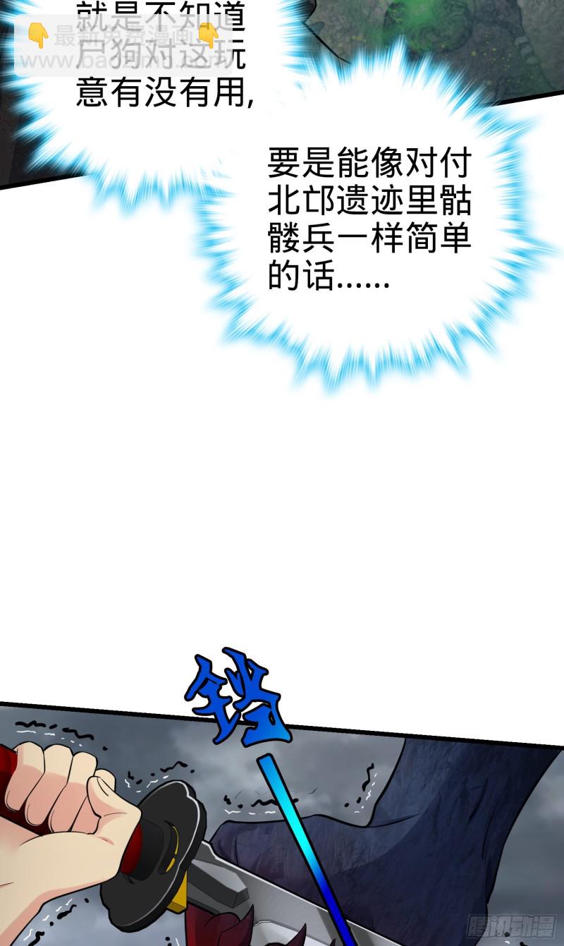 156 夺刀16