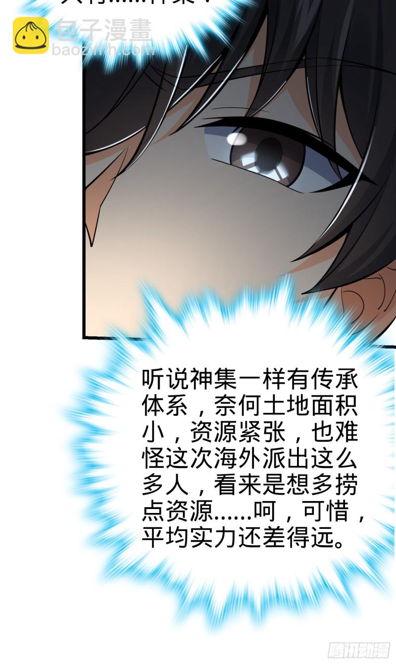 156 夺刀18