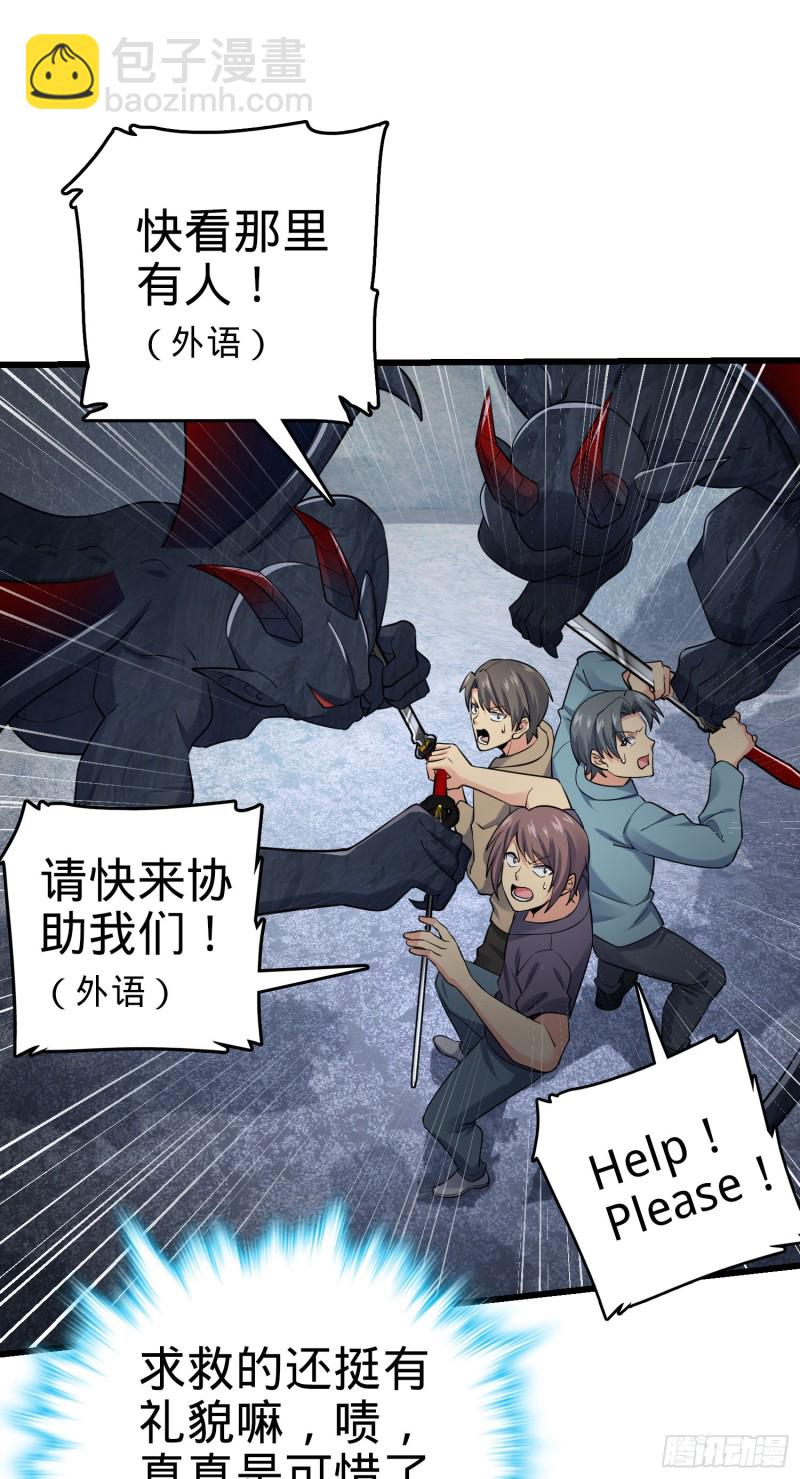 156 夺刀19
