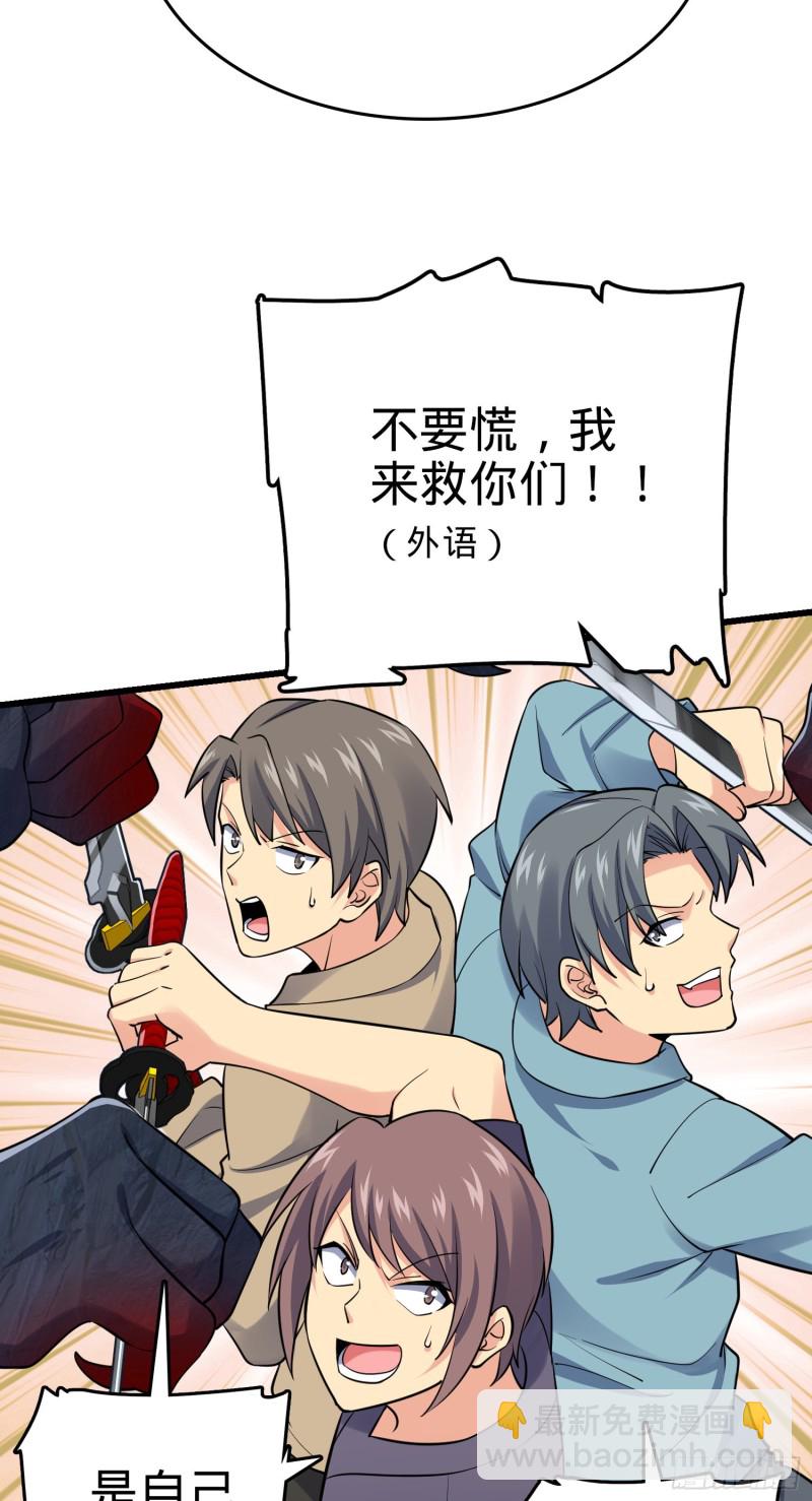 156 夺刀23