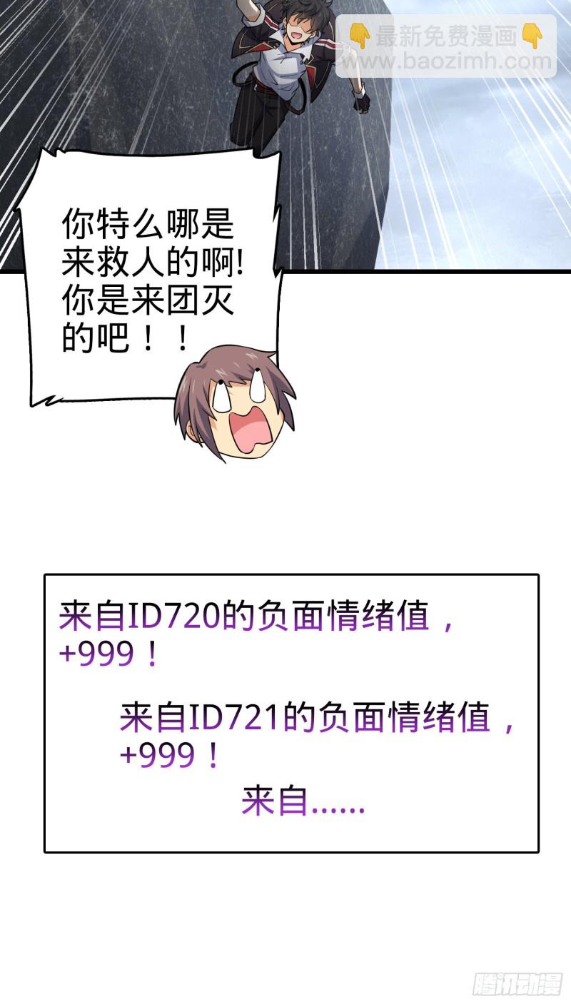 156 夺刀26