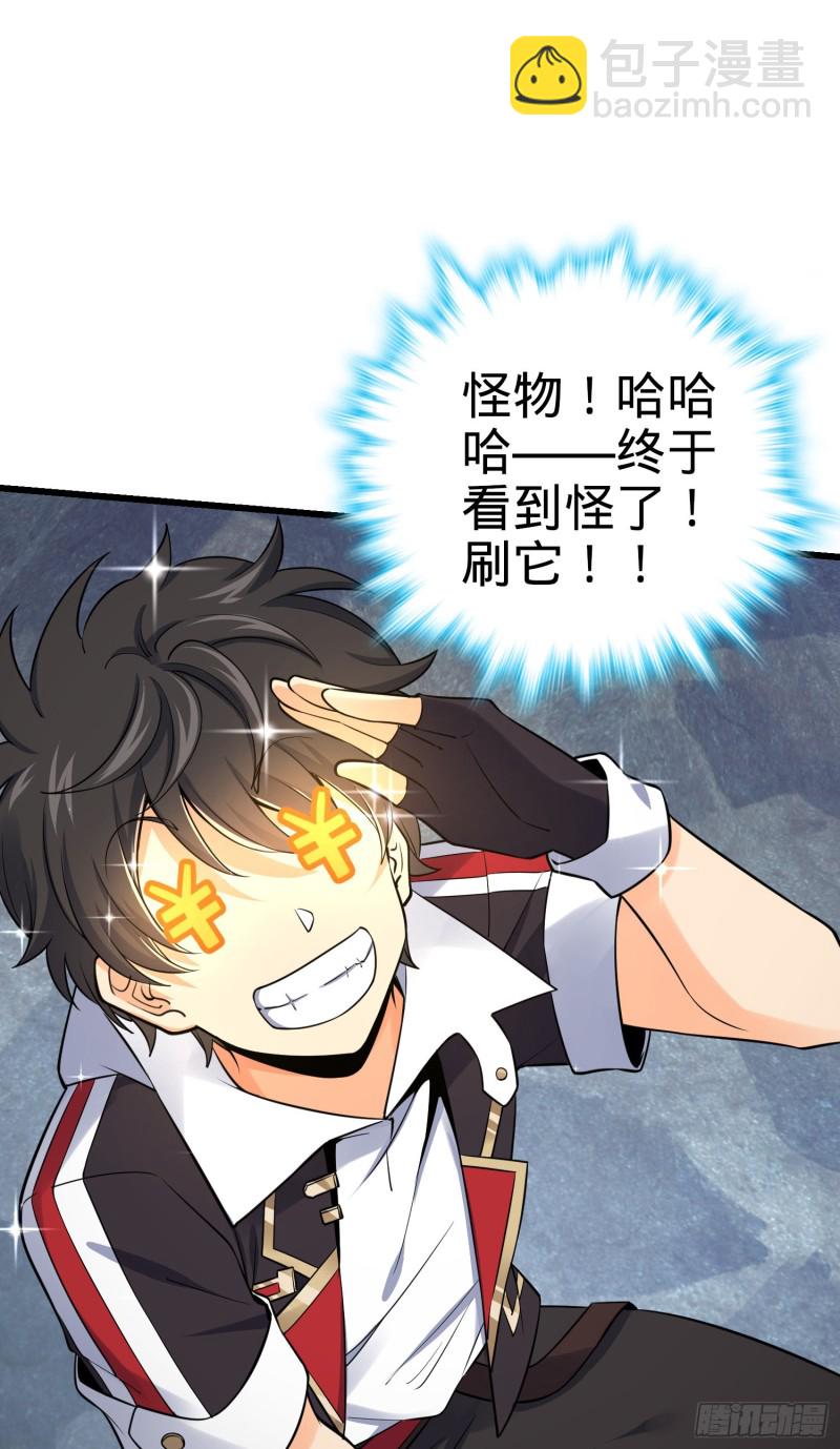 156 夺刀4