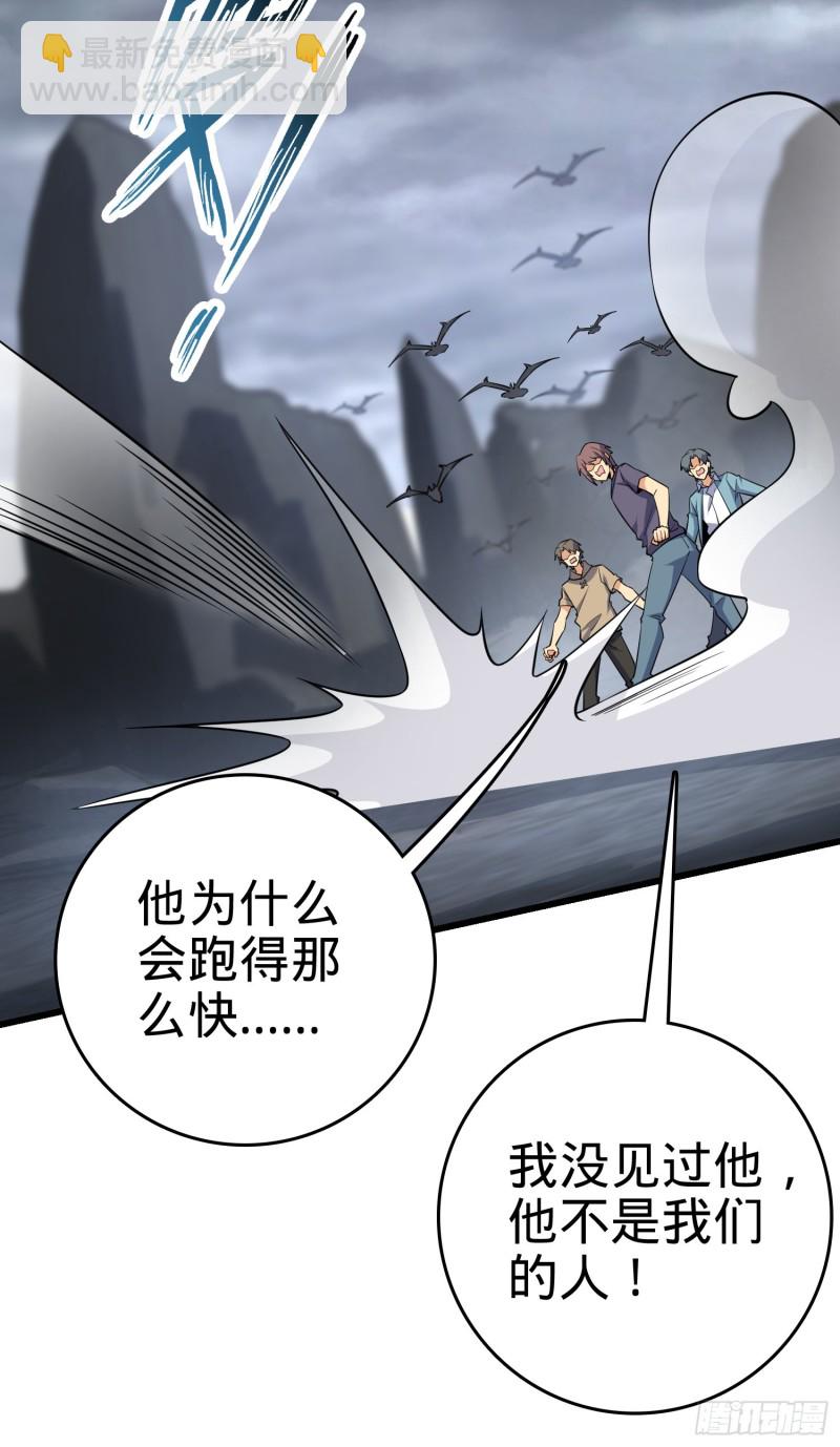 156 夺刀42