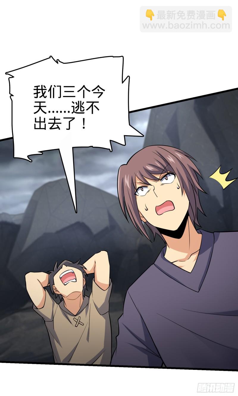 156 夺刀43