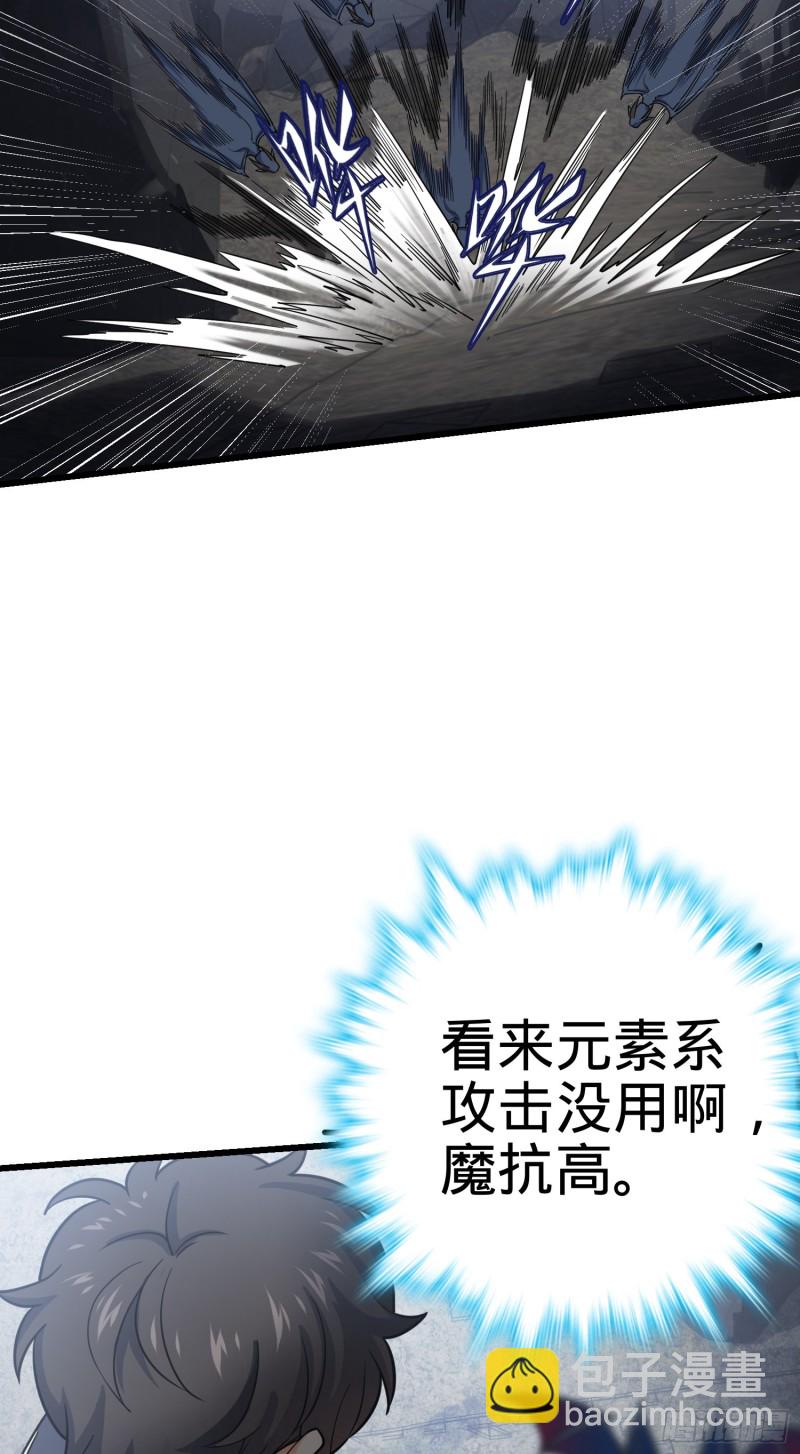 156 夺刀71