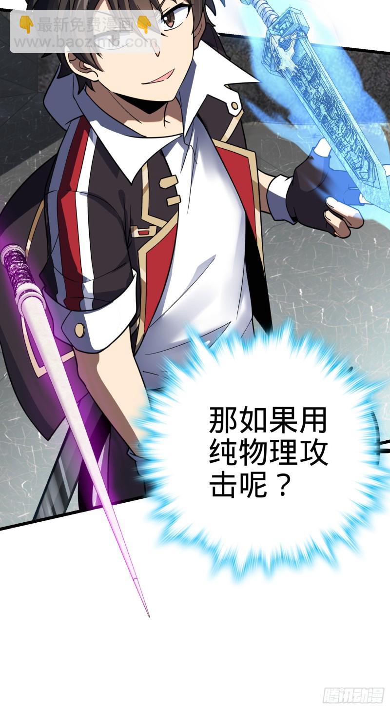156 夺刀75