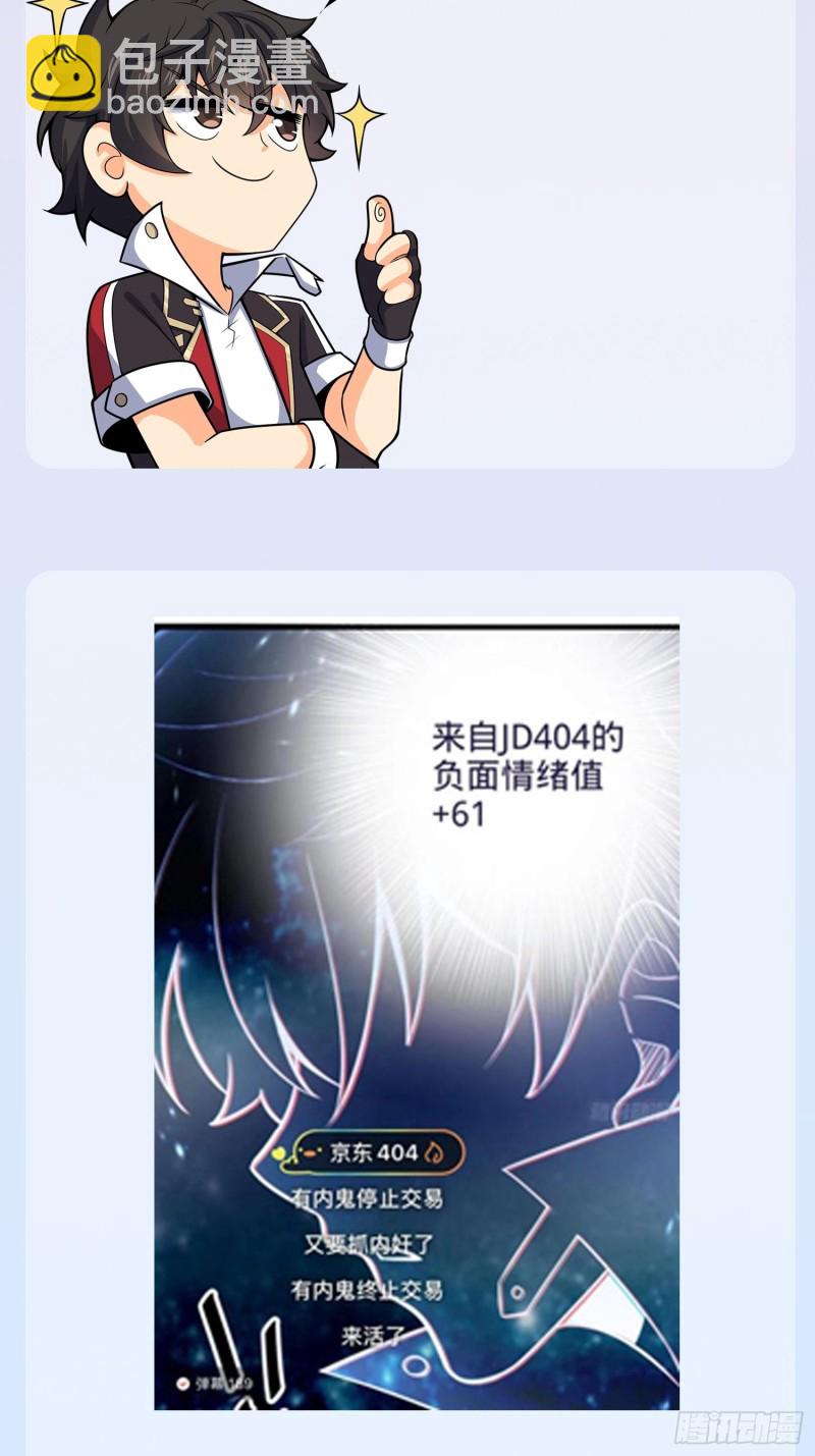 156 夺刀79