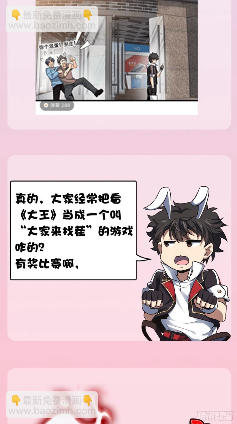 156 夺刀83
