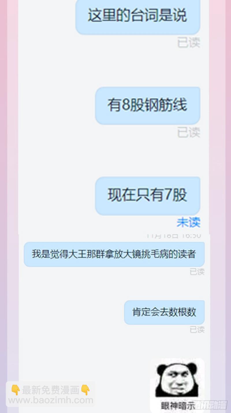 156 夺刀86