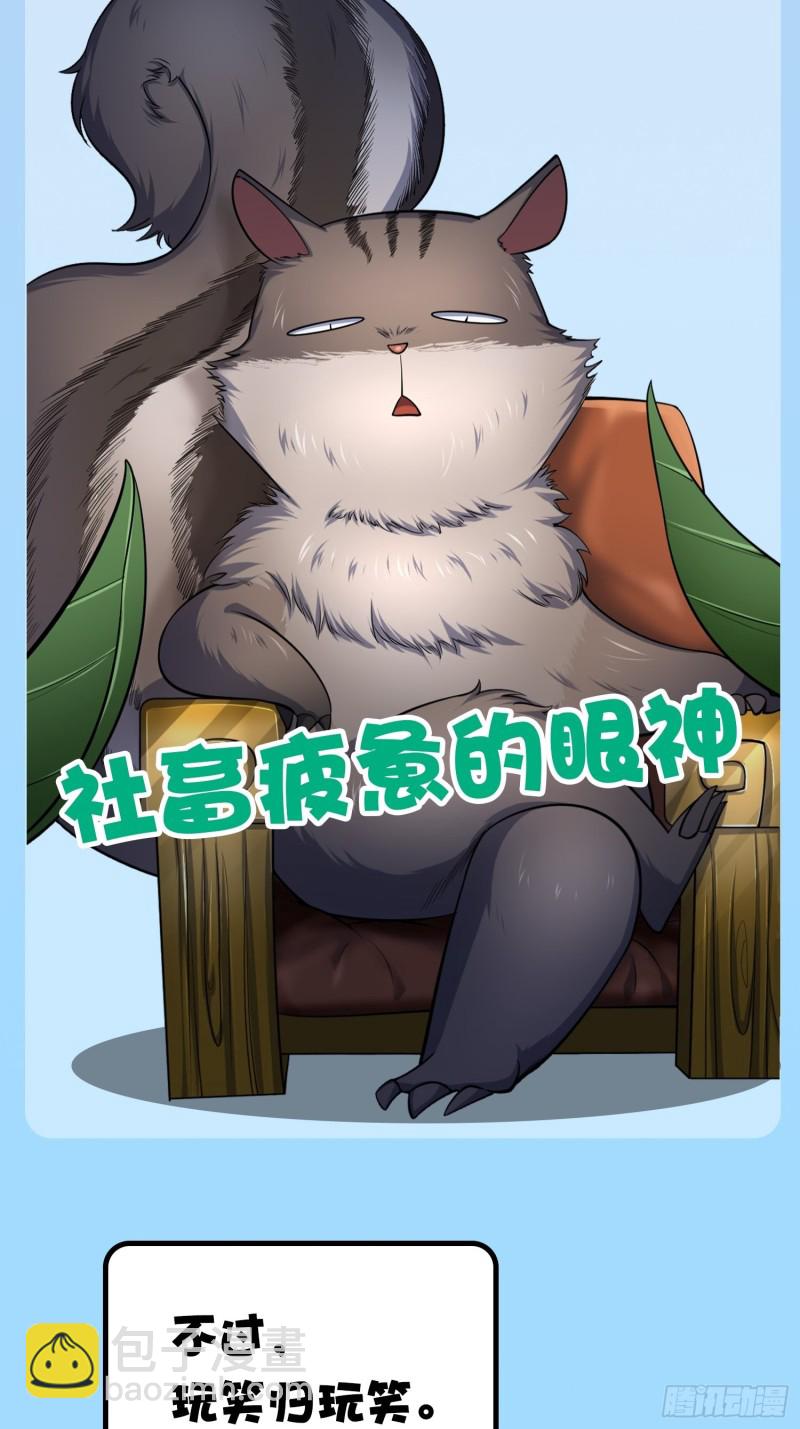 156 夺刀88