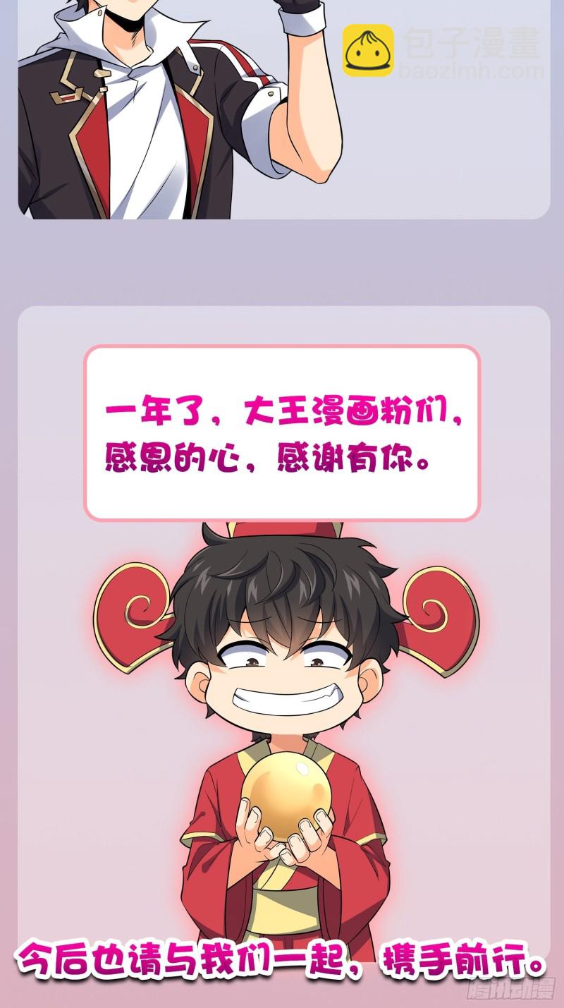 156 夺刀91