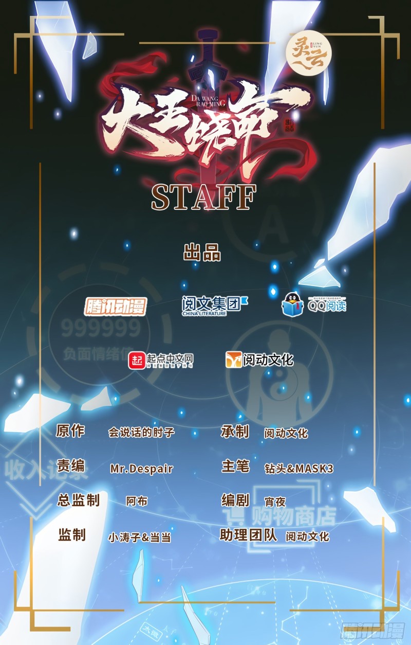 176 具现吕小树0