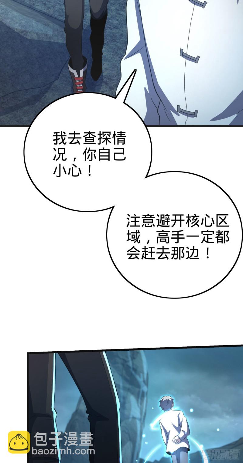 176 具现吕小树21