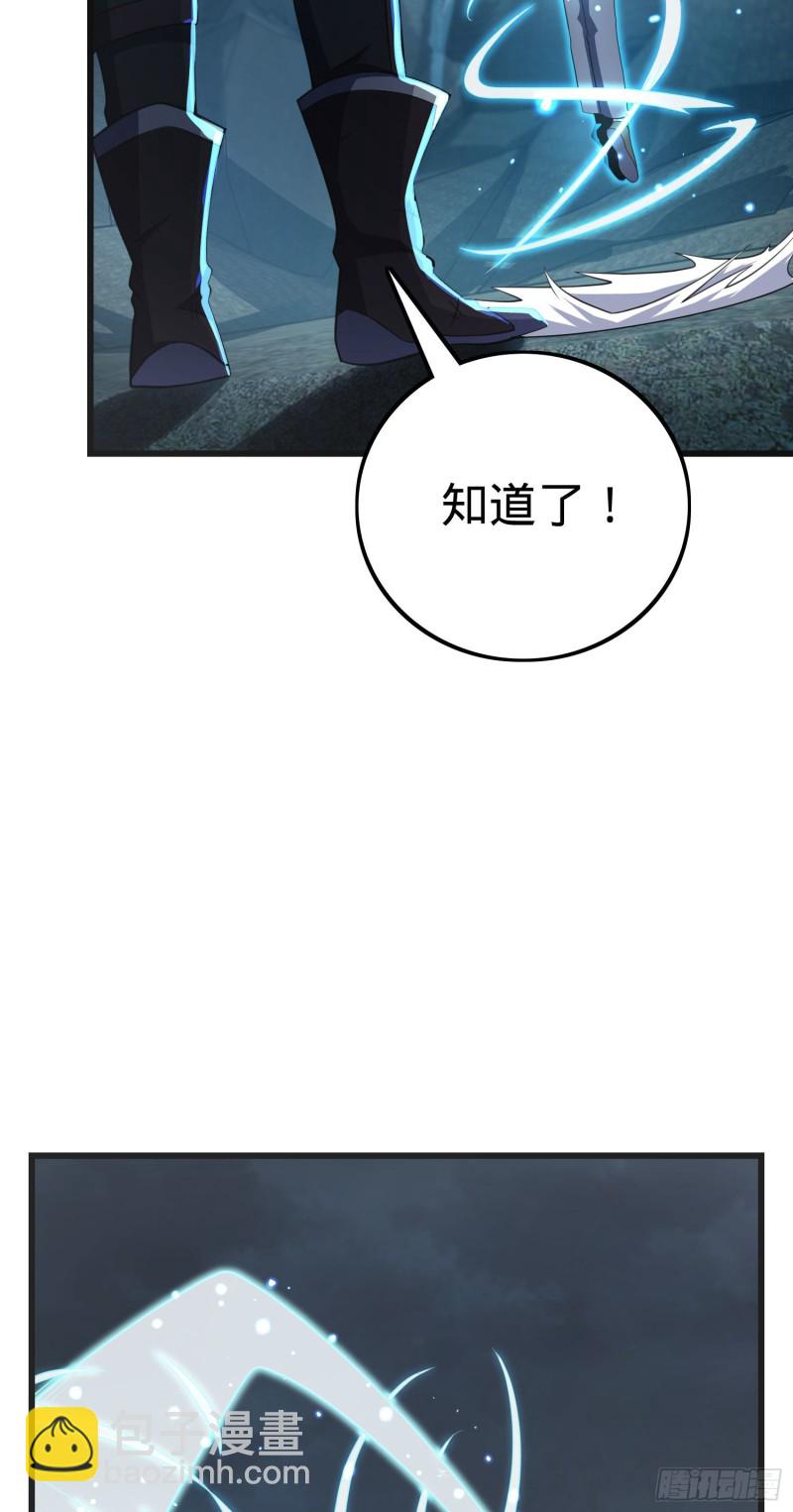 176 具现吕小树22