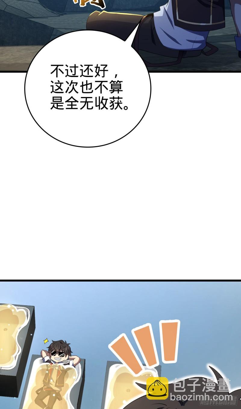 176 具现吕小树27