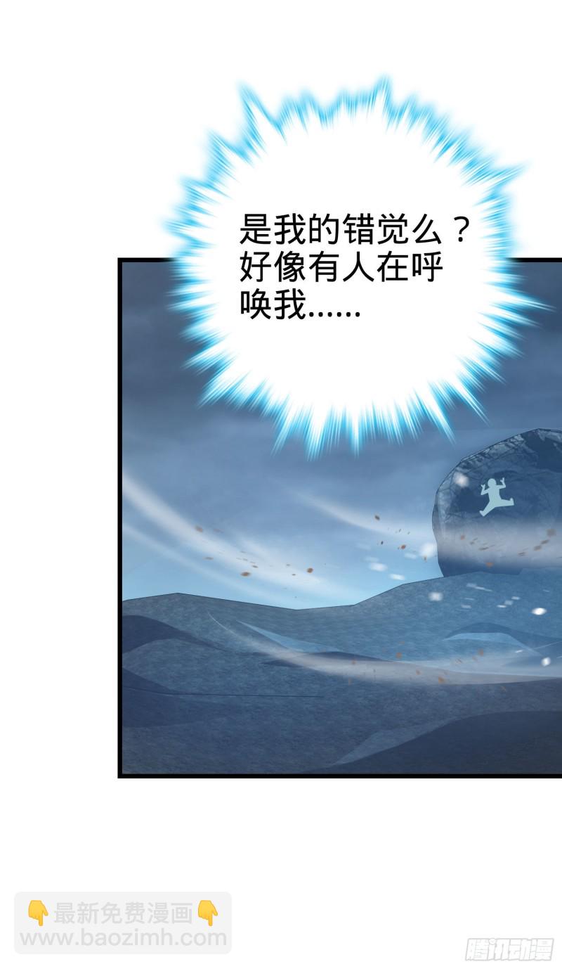 176 具现吕小树31