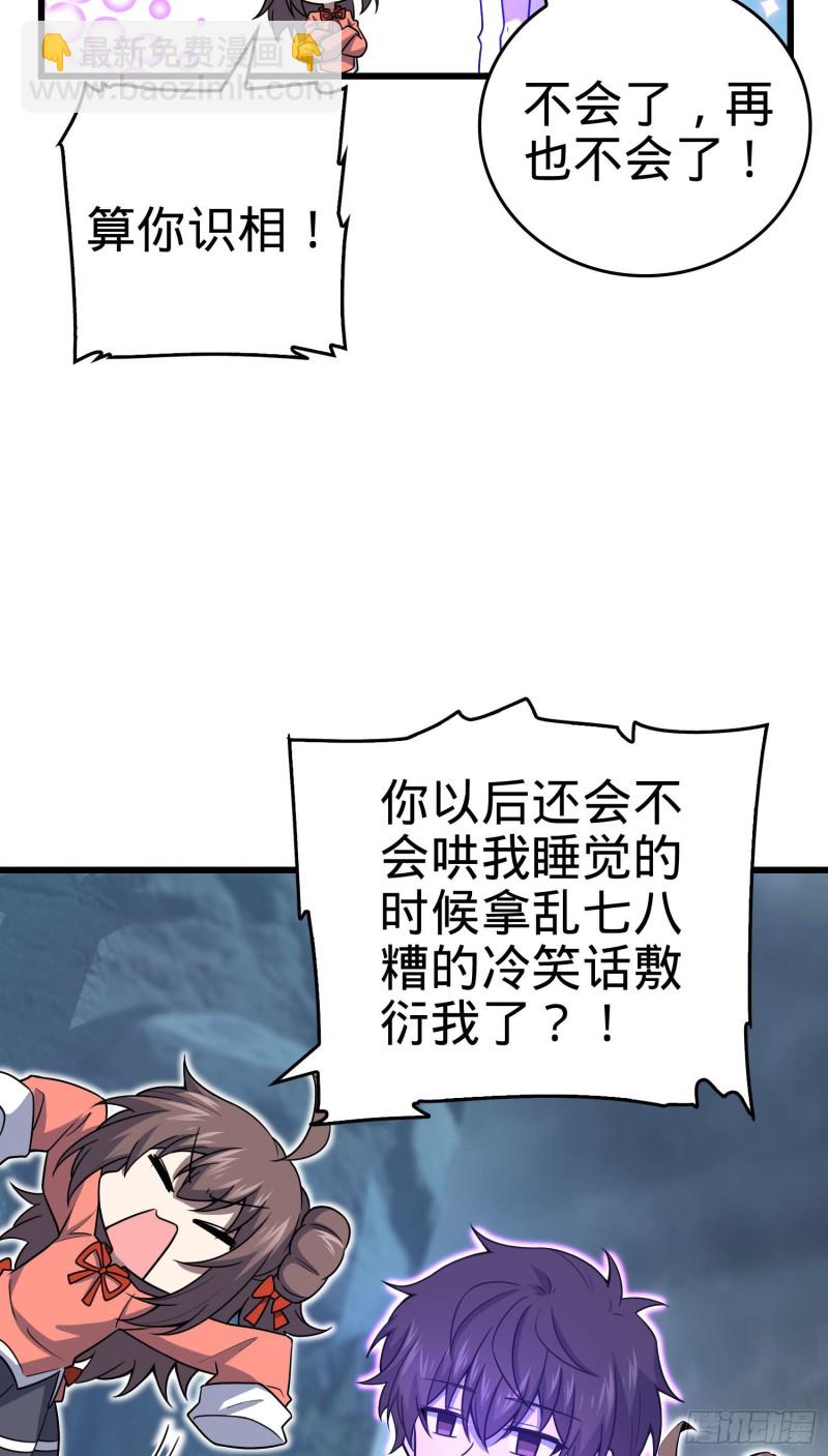 176 具现吕小树39