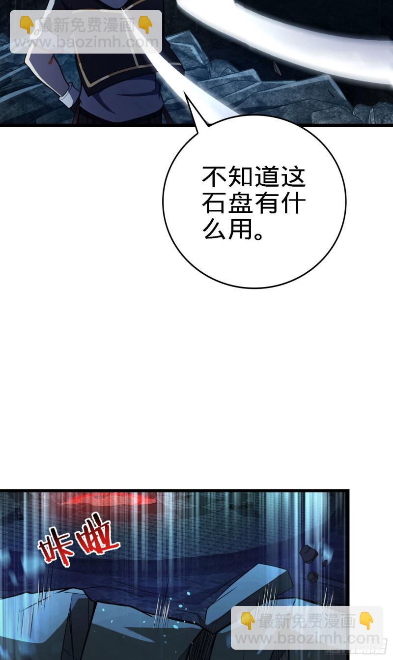 176 具现吕小树4