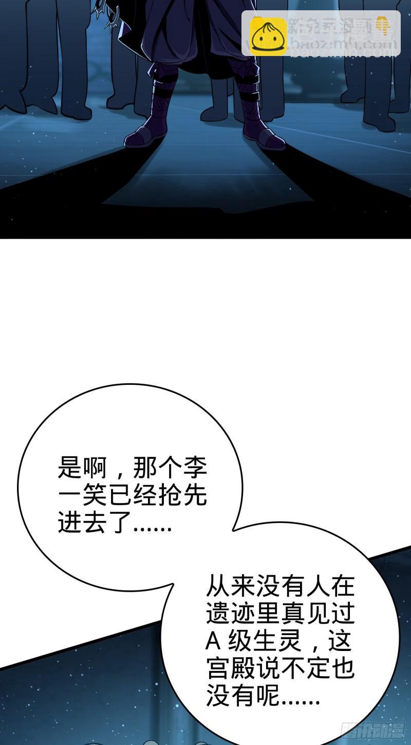 181 神集修行者的阴谋18