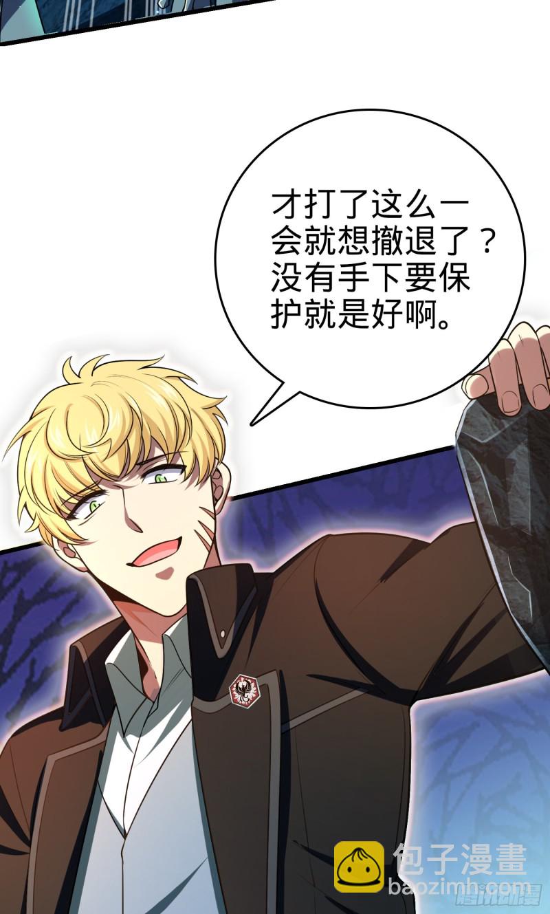 194 打包虫潮10