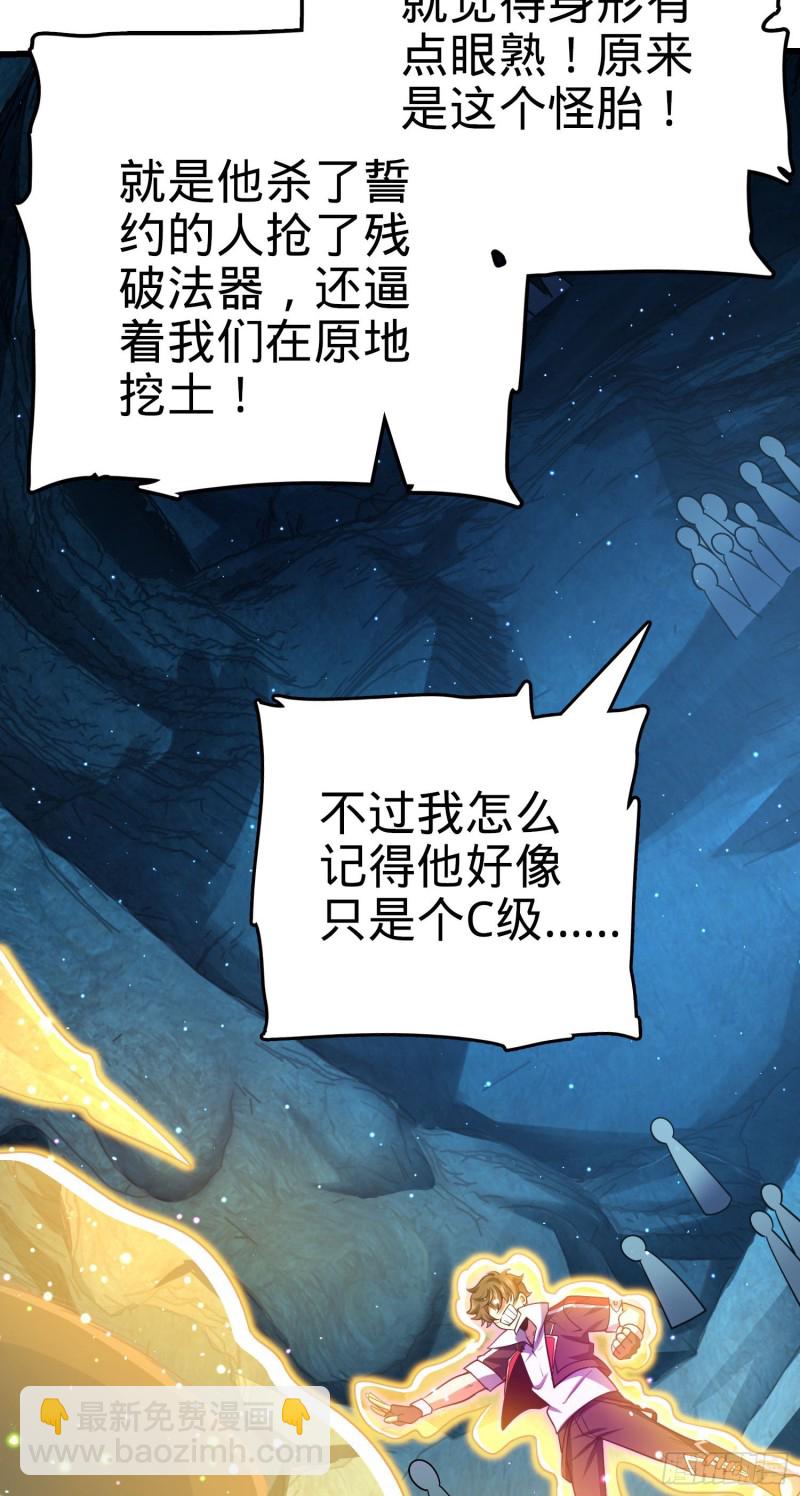 194 打包虫潮24