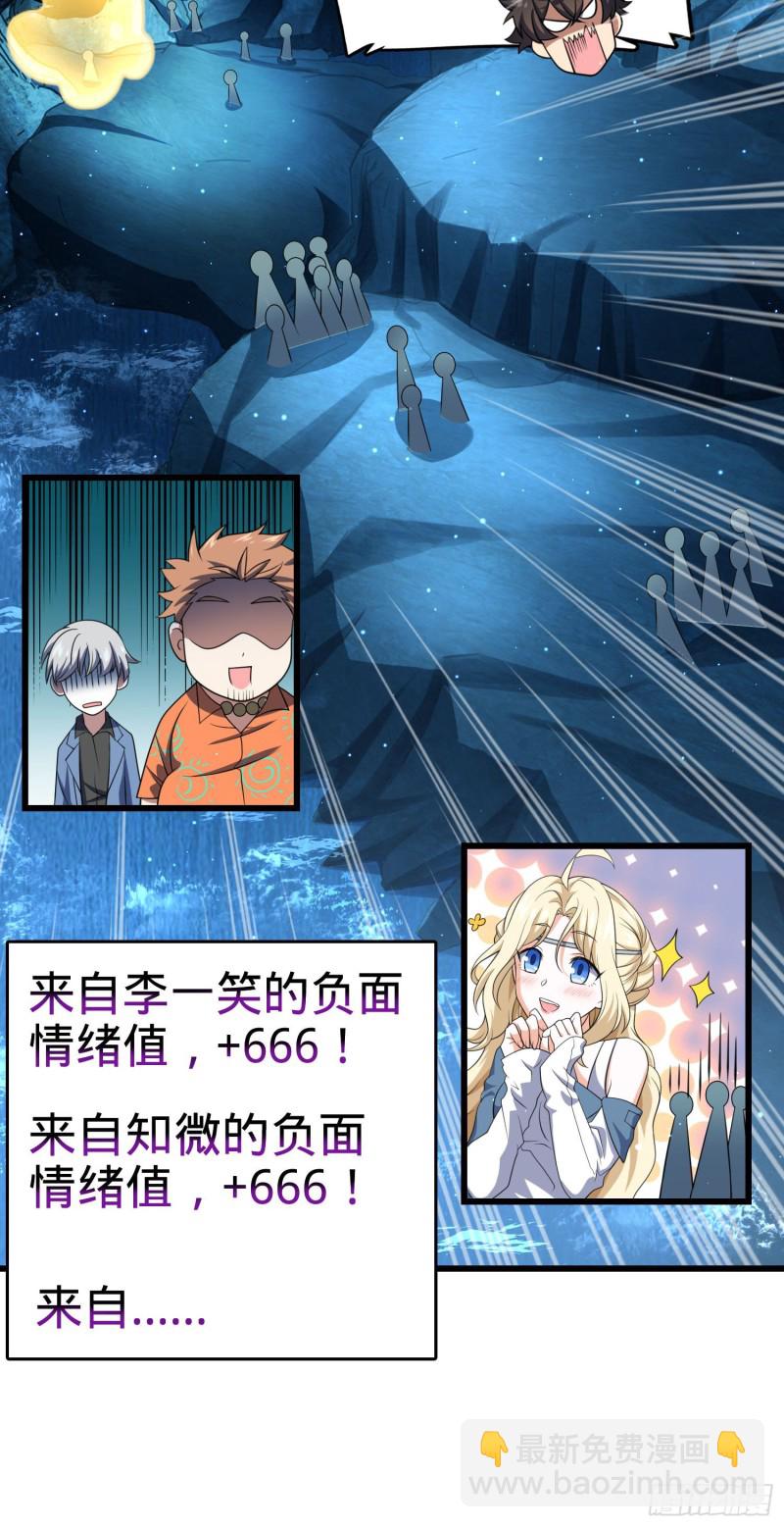 194 打包虫潮34