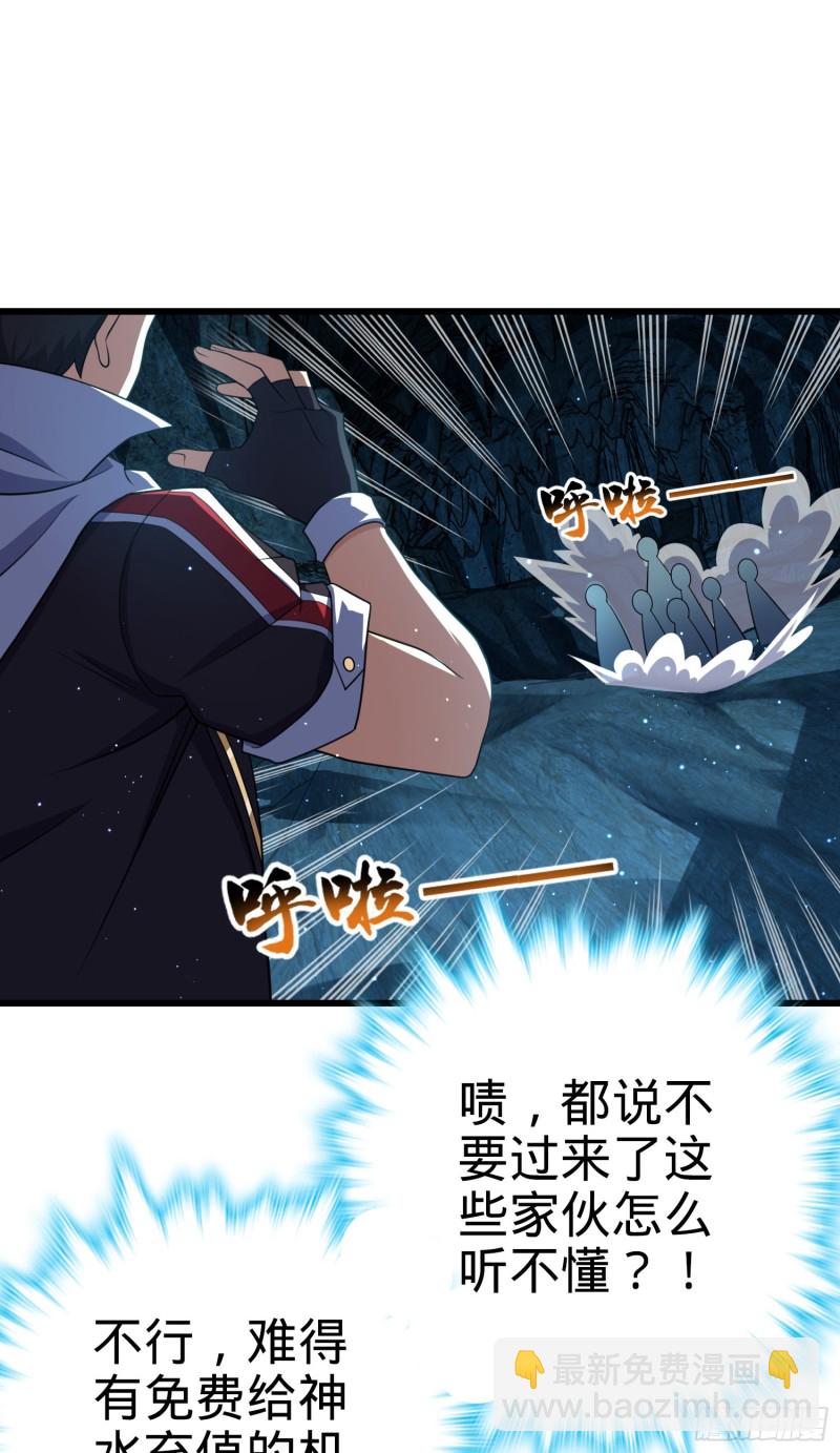 194 打包虫潮36