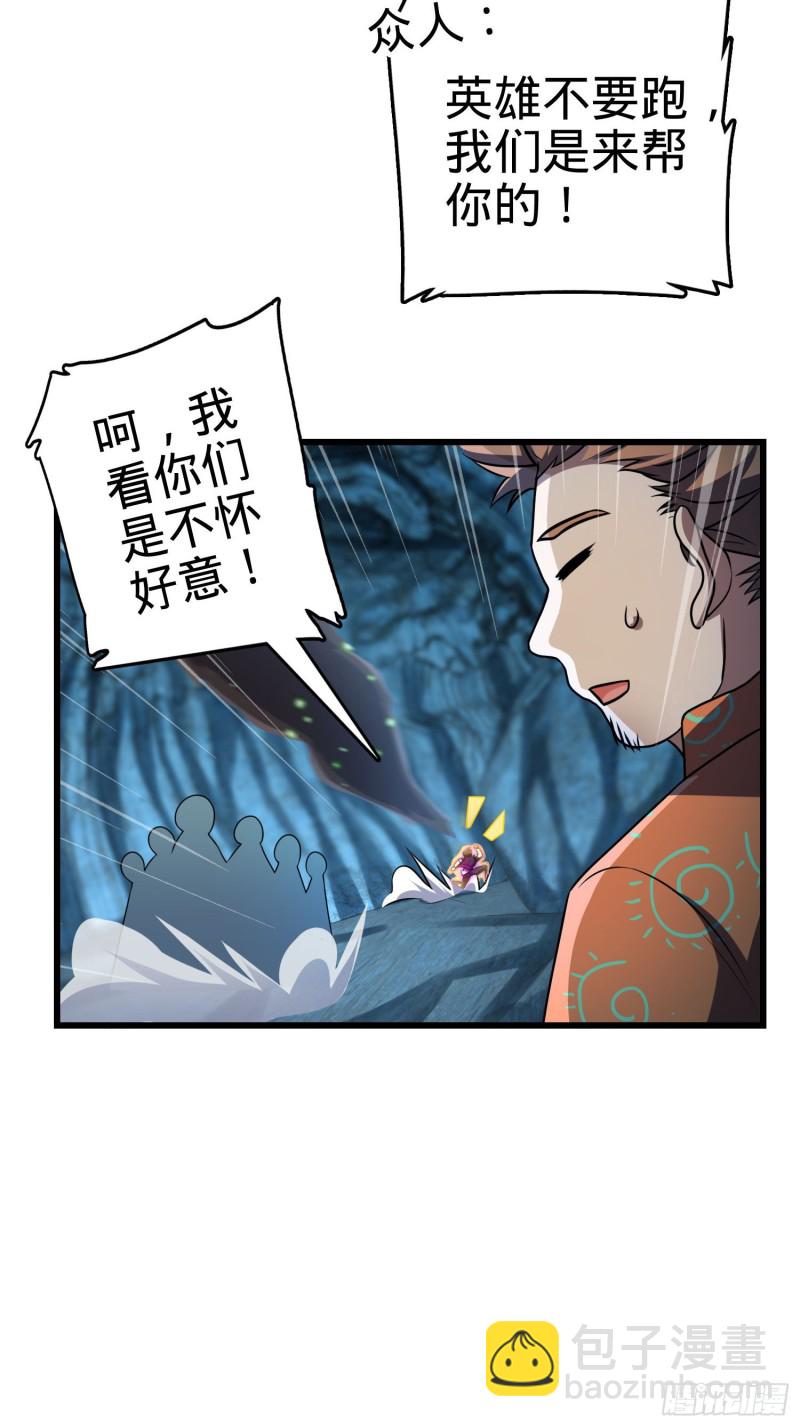 194 打包虫潮45