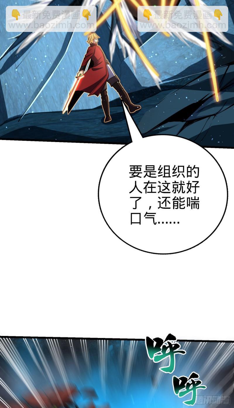 194 打包虫潮5